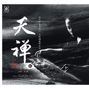 老司机精品影院
